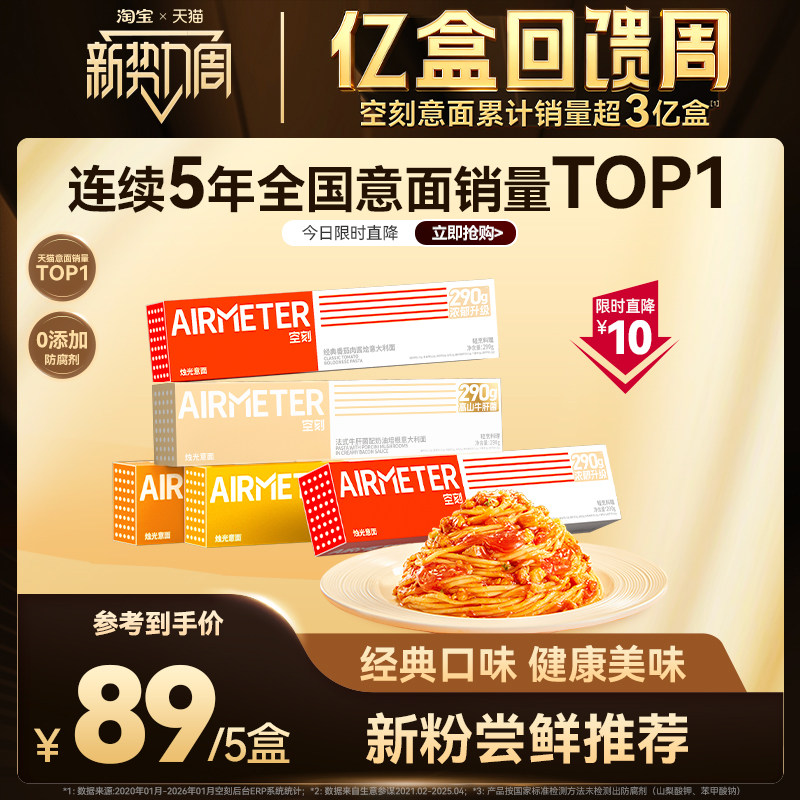 �տ������콢����ζ5�����������ʳ��ͯ��Ϳտ����Ʒ����⽴ 81Ԫ