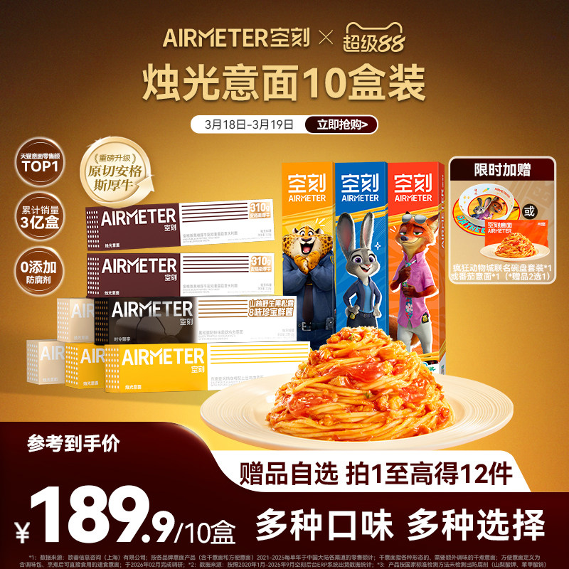 学生党粮油速食隐藏优惠券攻略：这样买才最划算