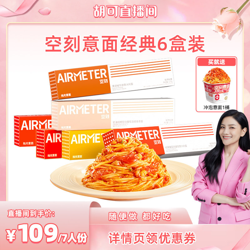 ������ֱ���䡿�տ������콢�����Ʒ����⽴�������6��