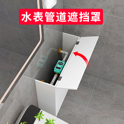 定制卫生间管道遮挡柜水表翻盖遮丑罩厕所上下水管道分水器遮挡柜