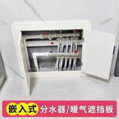 防水地暖分水器遮挡罩贴墙检修洞口遮挡盖板暖气弱电箱遮丑装 饰门