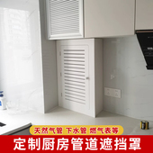厨房瓦斯管道装 饰遮挡箱燃气管道遮丑板热水器遮挡罩防水阻燃
