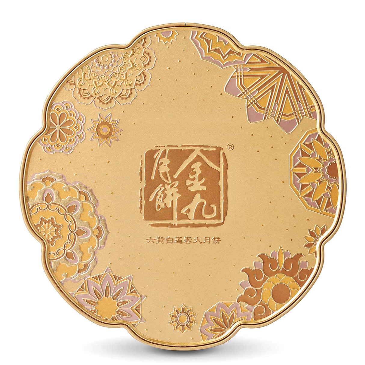 金九月饼六黄白莲蓉吴川广式大月饼175克细饼+700克/720克/1000克