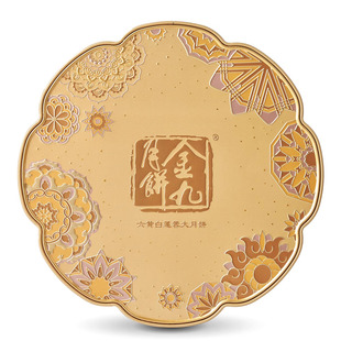 金九月饼六黄白莲蓉吴川广式大月饼175克细饼+700克/720克/1000克