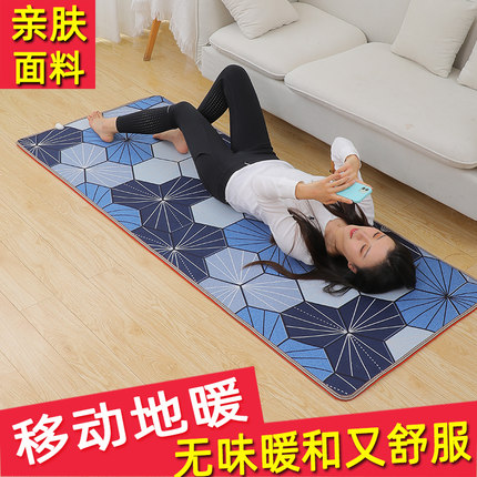 厚特电热地毯碳晶地暖垫瑜伽地垫地热垫家用加热地暖毯爬行垫客厅