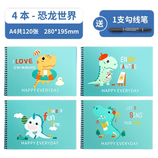 新款儿童画画本幼儿园a4图画本加厚专用纸一年级小学生美术画纸绘画本子画图本勾线笔素描手绘画册空白涂鸦本