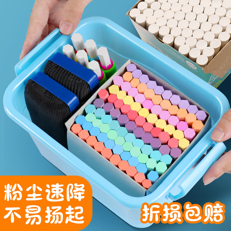 千汇彩色粉笔无尘儿童学校教师