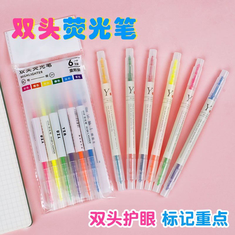 荧光笔学生用标记重点