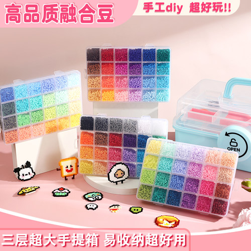 儿童拼豆豆套装全套配齐送熨斗