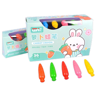 新品儿童胡萝卜蜡笔食品级不脏手不粘手油画棒幼儿园不沾手塑料蜡笔画画笔36色蜡笔小学生蜡笔易上色鲜艳