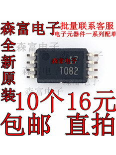 TSSOP8脚 丝印T082 线性运算放大器芯片 TL082CPWR 进口全新原装