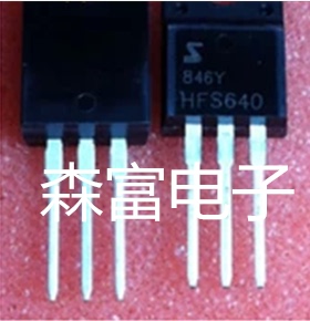 【森富电子】全新 HFS640 质量保证 电子元器件大全 配单
