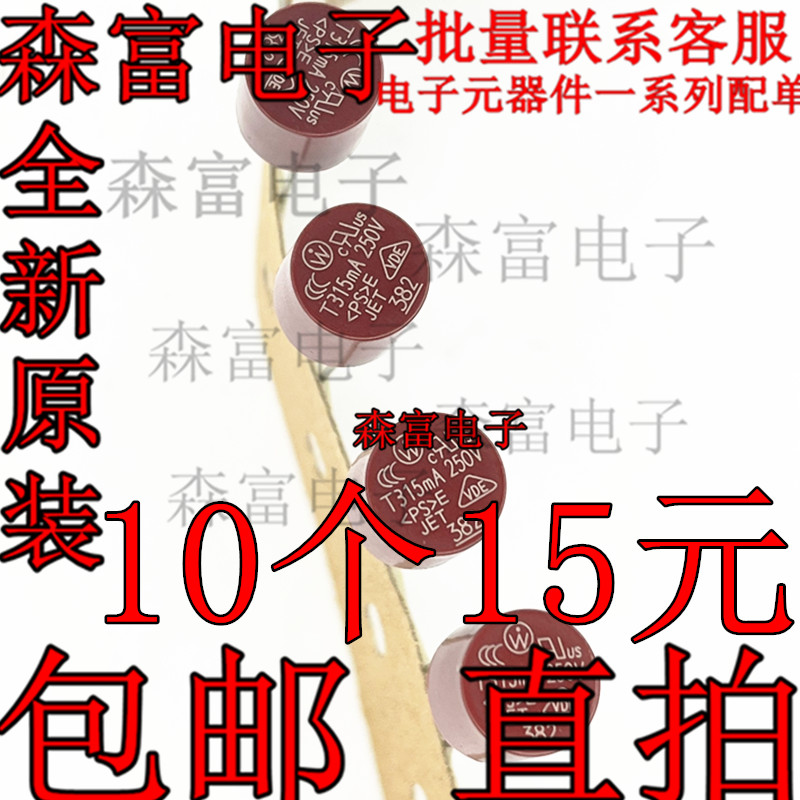 全新原装电子元器件一系列配单