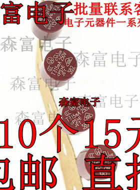T0.315A250V 进口TR5圆柱形保险丝管 T315mA 250V 382延时慢熔