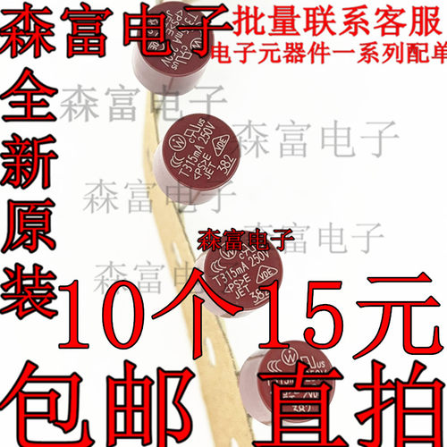 全新原装电子元器件一系列配单
