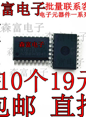 HT9170D HT9170 双音频DTMF无线接收器 贴片SOP-18 全新原装