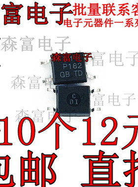 全新进口 TLP182(GB-TPL,E TLP182 TLP182 SOP-4 贴片 光耦 P182