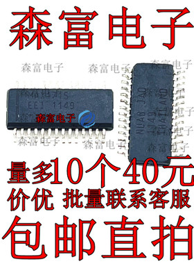 MAX1715EEI MAX1715 SSOP-28 切换控制器 全新原装 贴片封装