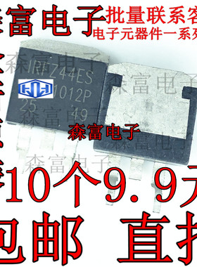 FZ44ES IRFZ44ES MOS场效应管 N沟道 48A/60V 贴片TO-263 晶体管