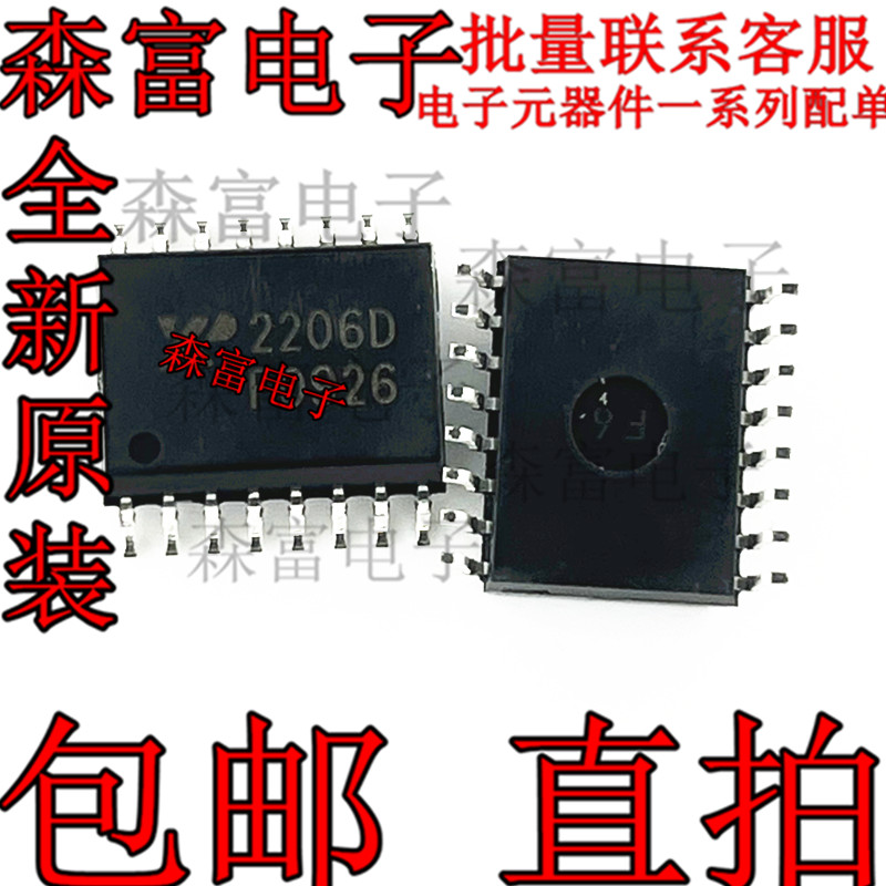 全新原装 XR2206CP  XR2206D XR2206P 贴片SOP16脚  单片函数信号