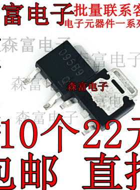 095B9 贴片管 肖特基二极管 3A 90V 全新原装进口 RB095B-90TL