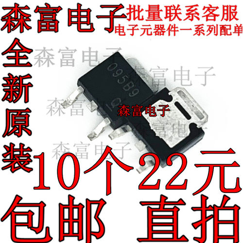 095B9 贴片管 肖特基二极管 3A 90V 全新原装进口 RB095B-90TL