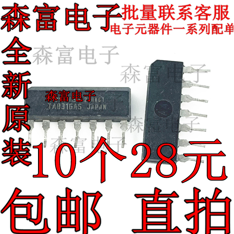 原装进口TA8316AS TA8316ASG 电磁炉驱动芯片IC 驱动器 ZIP-7直拍