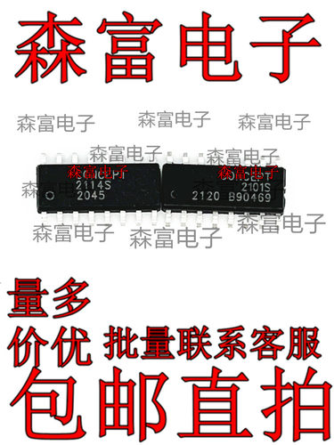 全新现货 2114S 2101S SOP-16 贴片封装 电源管理IC芯片 质量保证