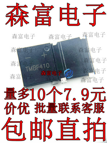 全新原装电子元器件一系列配单