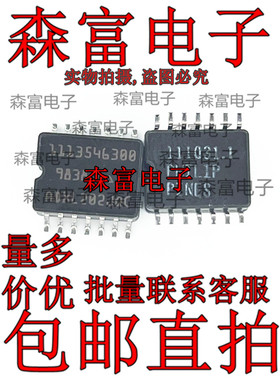 ADXL202JQC 全新现货 CSOP14 贴片芯片 加速度传感器 质量保证