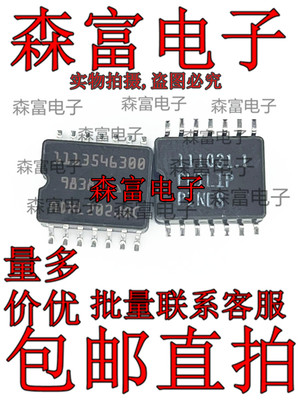 ADXL202JQC 全新现货 CSOP14 贴片芯片 加速度传感器 质量保证