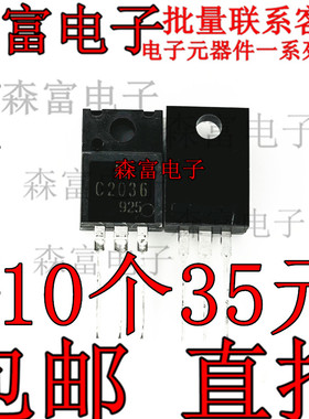60V 3A TO220F封装 直插三极管 C2036 插件  KTC2036  全新原装