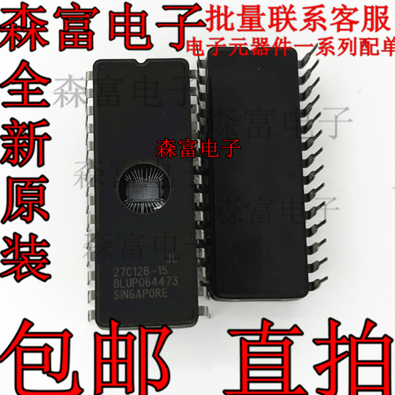 TMS27C128-15JL JL27C128-15 直插CDIP32 紫外线擦除存储器芯片IC