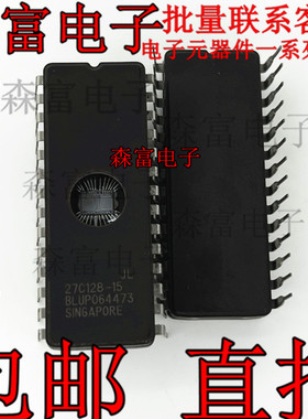 TMS27C128-15JL JL27C128-15 直插CDIP32 紫外线擦除存储器芯片IC