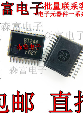 全新现货 SN74BCT244DBR 丝印BT244 厚密脚贴片SSOP-20