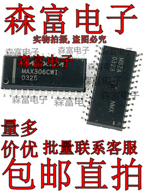 MAX306CWI MAX306CWI+T 贴片SOP28 接口芯片 模拟开关 全新原装