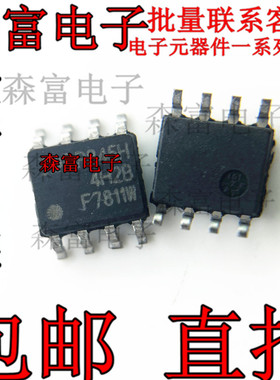 IRF7811AVTRPBF  F7811W 贴片 SOP-8 场效应MOS管 SOP-8 可直拍