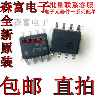 IRF7811AVTRPBF  F7811W 贴片 SOP-8 场效应MOS管 SOP-8 可直拍