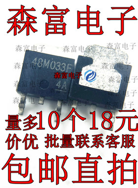 全新原装 TA48025F TA48M033F TA4805F TA48015BF TA48018BF 贴片