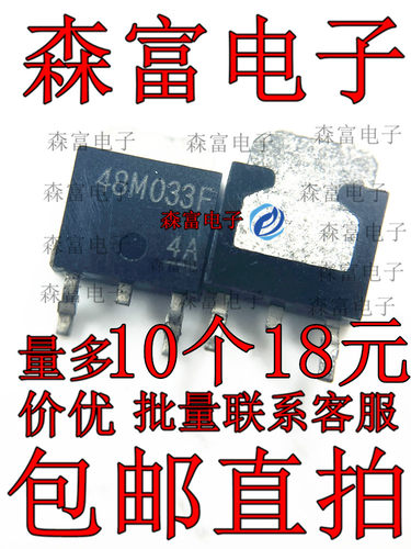 全新原装 TA48025F TA48M033F TA4805F TA48015BF TA48018BF 贴片