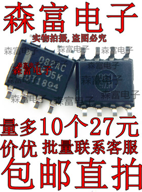 全新原装进口 082AC TL082ACDR 线性四运算放大器芯片 贴片SOP8脚