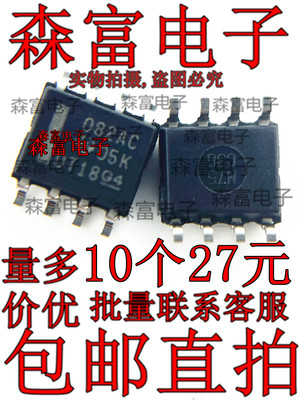 全新原装进口 082AC TL082ACDR 线性四运算放大器芯片 贴片SOP8脚