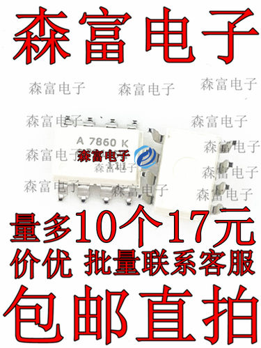 全新原装电子元器件一系列配单