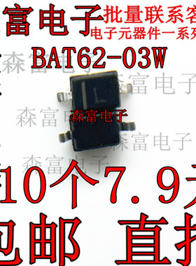 BAT62-03W E6327 肖特基二极管20mA 丝印L SOD323 全新贴片
