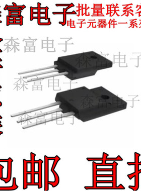 全新IPA60R125CP 60R125P TO-220 场效应MOS管 25A650V 现货