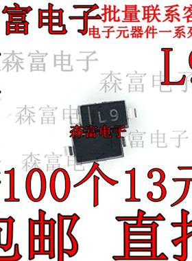 BAT54WT1G   丝印L4W/SOT-23  贴片肖特基 BAT54W 丝印L9 SOD123