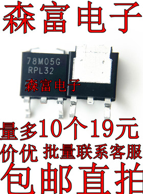 78M05G 78M15G 78M12G 79M12G 线性稳压器 ON原装全新 贴片TO252
