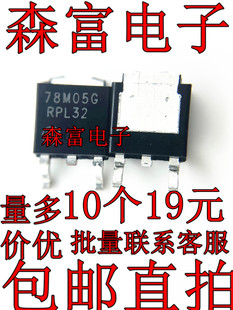78M05G 78M15G 78M12G 79M12G 线性稳压器 ON原装全新 贴片TO252