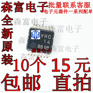 74VHC32MTCX VHC32 vhc14 VHC11 VHC164 贴片TSSOP14 逻辑集成IC