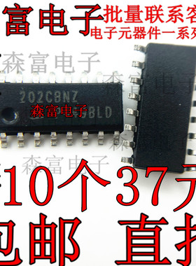 202CBNZ HIN202CBN HIN202CBNZ 贴片 SOP16 全新原装  收发器芯片